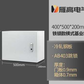 极速新款b厂销雁高配电箱加厚基业箱家用动力配电箱室内明装开关