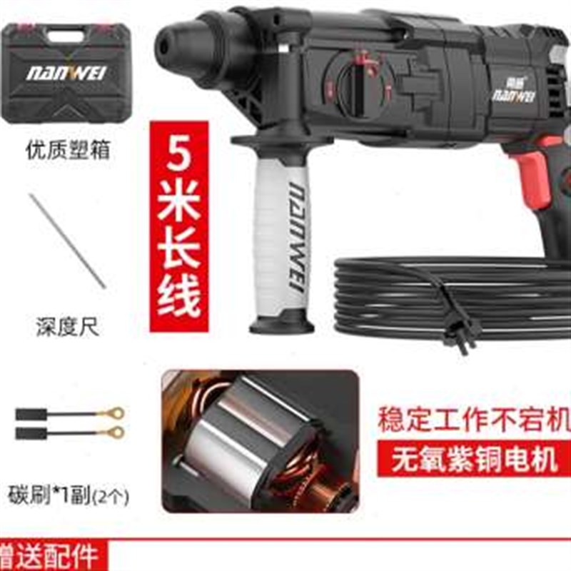 新品新品轻型a电锤钻工业级电钻冲D击钻电L镐两用多功能家用小型