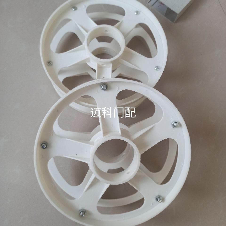 极速卷帘门配件大全卷闸门配件弹簧盘 卷闸门弹簧盒U 卷帘门塑料