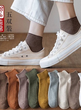 极速袜子女中筒袜韩版全棉可爱日系黑色短筒inQs潮运动低帮短袜子