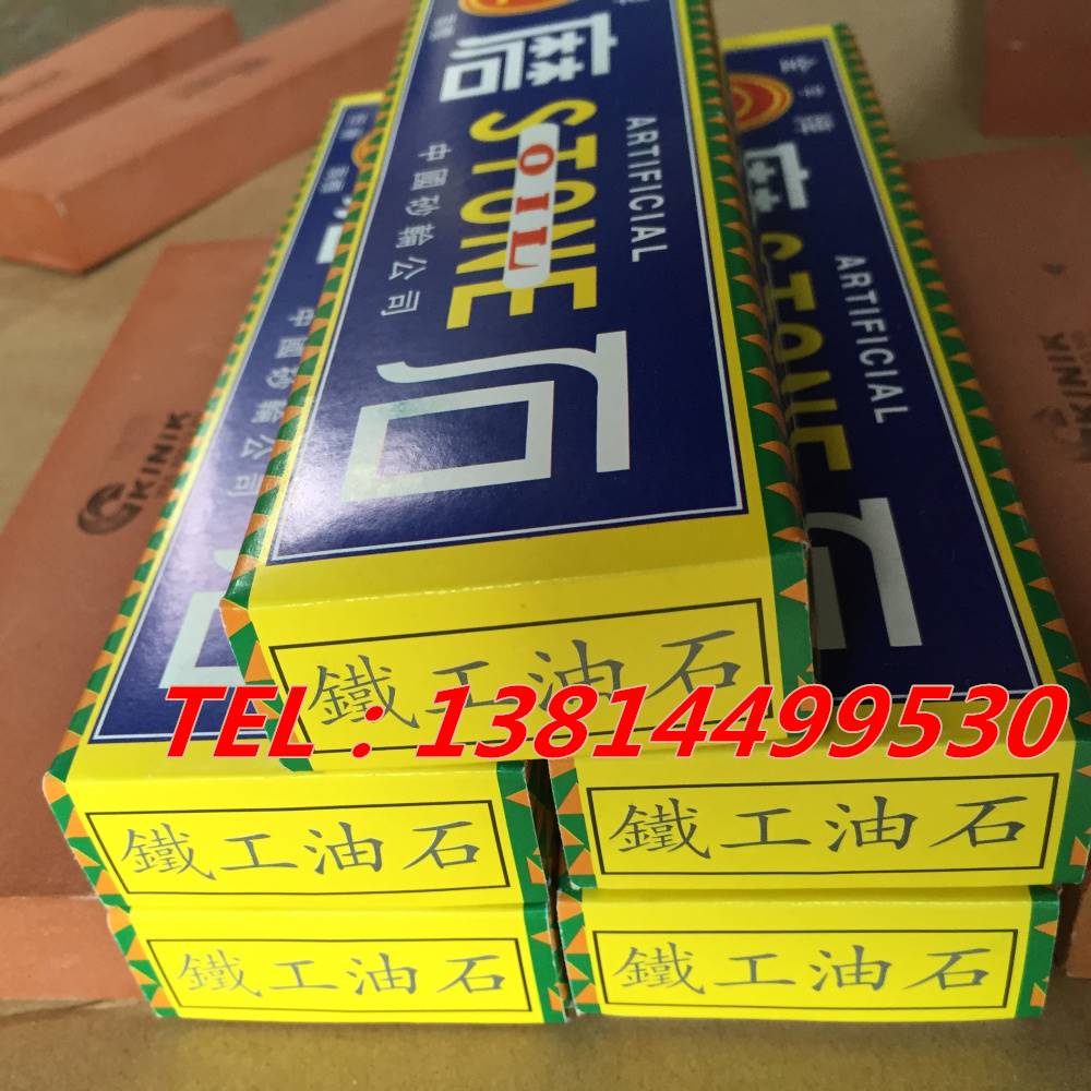 极速正宗台湾铁工油石200*50*2x5金字牌KINIK600#中砂进口磨刀石2