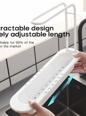 极速Removable Kitchen Sink Adjustment Shelf Teles.copic