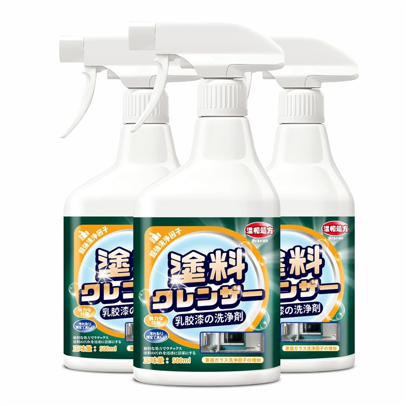 速发乳胶漆专用清洁剂新房保洁装修去除胶涂料去污墙面瓷砖清洗剂