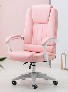 极速Rotating Computoer Chair Macaron Series Comfortable Lyin