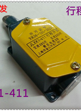 极速行程开关JLXK1-411交流380vM 直流220v微动开关