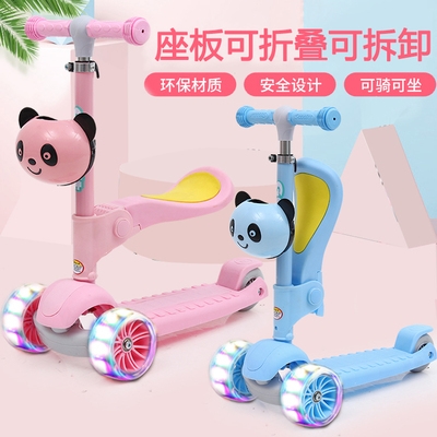 可做坐6-12双脚踏板o儿童滑板车3-6双板四轮初学者女童单脚滑女童