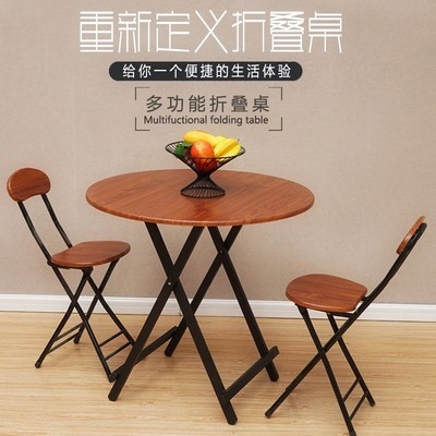 极速餐桌子小f型可折叠多功能实木便携式家用卓子饭桌迷F你简易圆