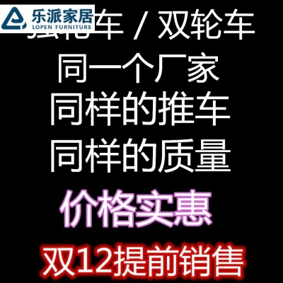 极速独轮车农用工地单o轮手推车推沙泥土花园斗车建筑垃圾搬运车