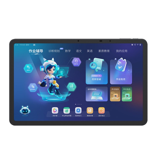 【全网保价 买贵退差】作业帮学习机p60/t60智能ai平板电脑一年级到小学初中高中通用护眼多功能学练机