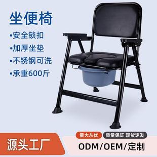 病人孕妇家用坐便凳加固 老人坐便器移动马桶残疾人坐便椅可折叠款