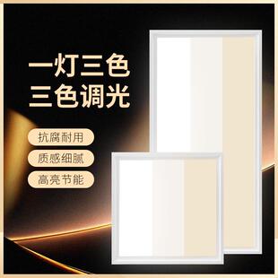 600x600led平板灯60x60石膏硅钙板595x595暖光中性光自然光方灯