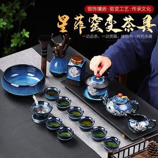 家用镶银整套复古建盏茶具客厅泡茶壶盖碗茶杯 亿凯鑫功夫茶具套装