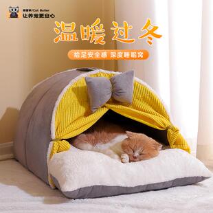 可拆洗帐篷猫屋 猫咪帐篷 宠物猫窝冬季 加绒保暖 幼猫狗深睡封闭式