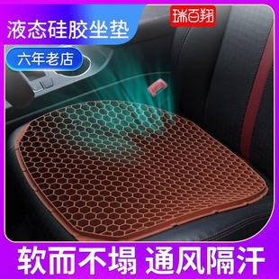 蜂巢硅胶四季 通风汽车坐垫透气凉垫货车椅垫单片无靠背夏季 用座垫