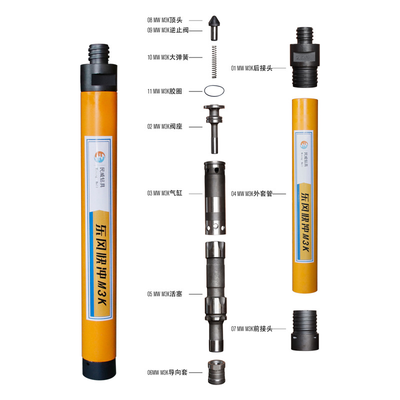 新款东风快冲中风压M3K高效能冲击器水井矿山潜孔冲击钻具3英寸