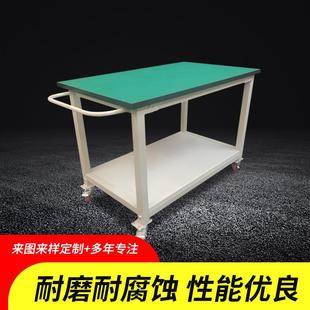 可移动防静电工作台带轮双层三层工具车手推车活动打包车间操作台