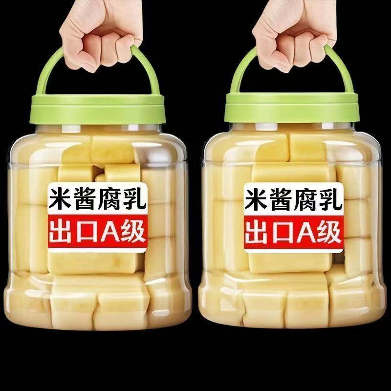 高品质】正宗台湾米酱豆腐乳非罐装开胃拌粥下饭美味粥下饭菜丽