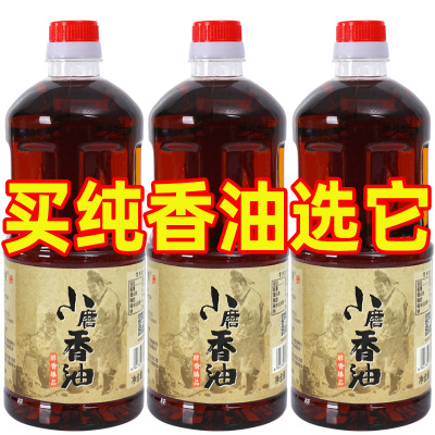 河南头道小磨香油芝麻油纯正无添加农家自榨黑芝麻香油麻油家用