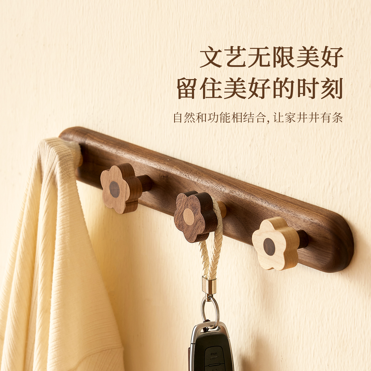 实木挂衣钩进门玄关墙上壁挂衣架免打孔卧室衣服衣帽入户门挂钩