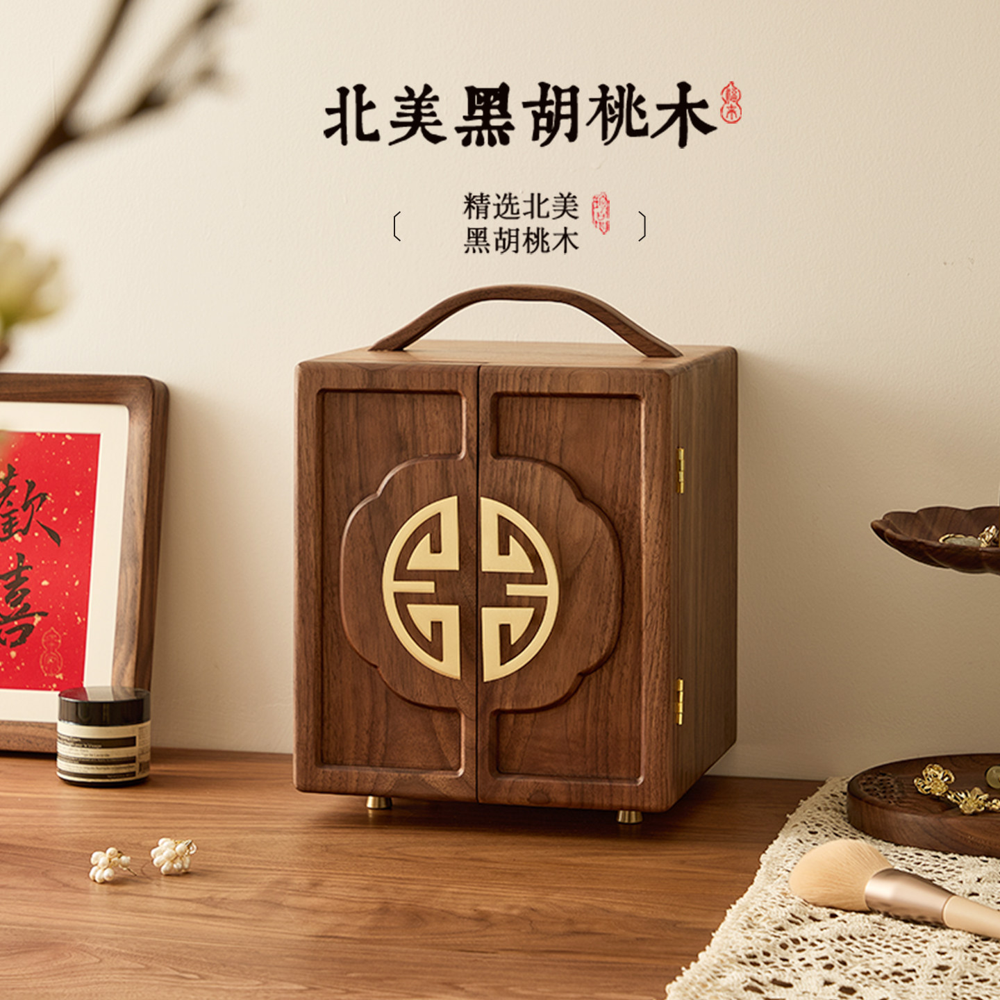 实木首饰盒收纳盒高档精致饰品木质新婚订婚生日礼物中式珠宝盒子
