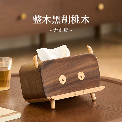 黑胡桃实木纸巾盒可爱创意客厅茶几高档新中式抽纸盒手机支架木质
