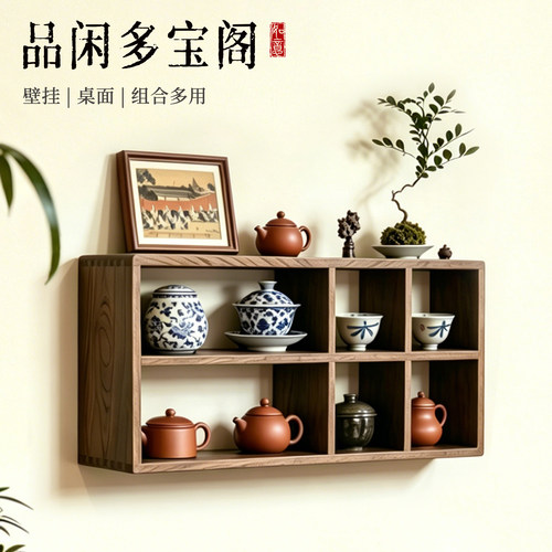 实木博古架挂墙多宝阁中式茶架壁挂式置物架墙上茶具茶杯茶壶收纳