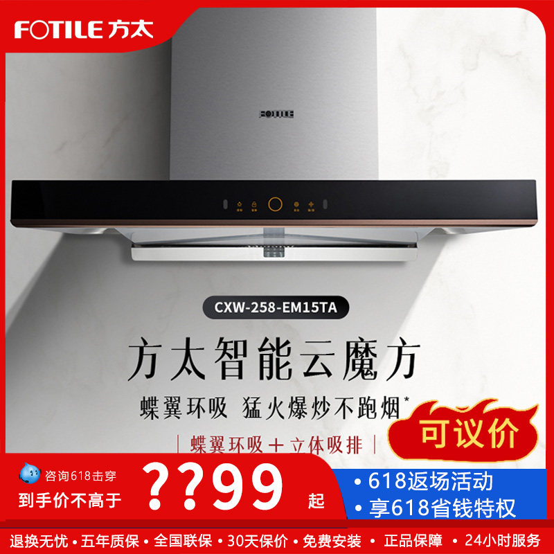 ���ڲ�����EM15TA���̻� ��Ȼ�� ��̫EM15TA����ŷʽ���������̻���Ƶ24��������ó�����������װ