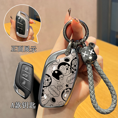 荣威rx5plus钥匙套i5 rx5max rx3科莱威350 erx5名爵imax壳550扣