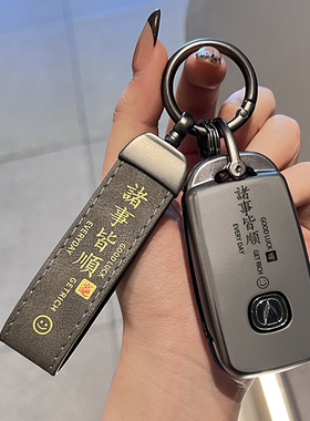 专用长安逸动钥匙套汽车糯玉米lumin奔奔estar扣cs55dt壳35包15男