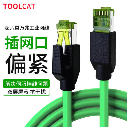 工业级出身，我们更懂网线