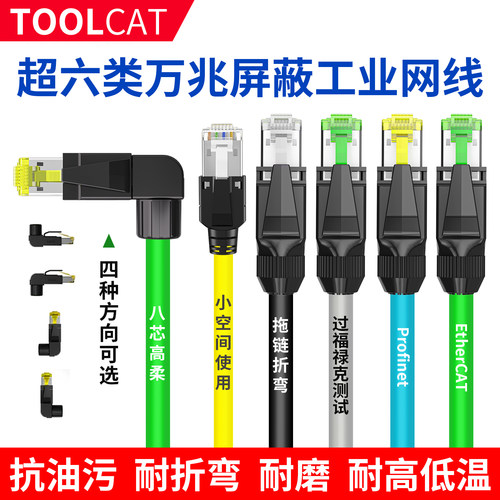 工业级出身，我们更懂网线
