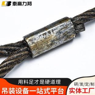 涂油丝绳塔吊起重吊车双扣钢丝绳吊索具 油性压制钢丝绳压扣吊装