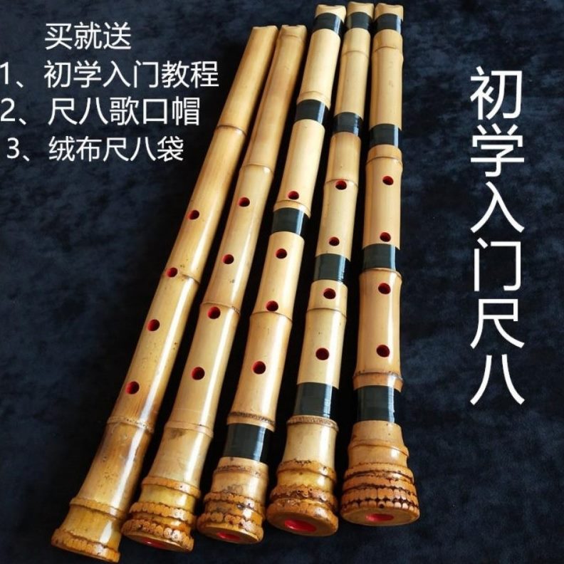 SHI挡入门日式五孔尺八专业级制作