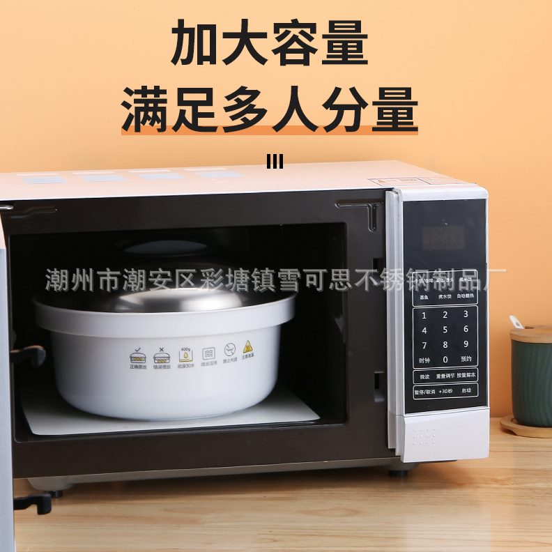 微波炉专用蒸笼蒸蒸屉微波炉专用器皿蒸锅蒸饭蒸格蒸立方