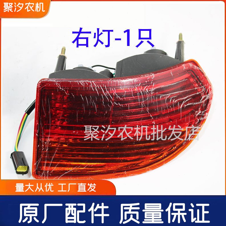 东风农机404 454新款拖拉机配件灯具后尾灯刹车灯左右转向灯原车