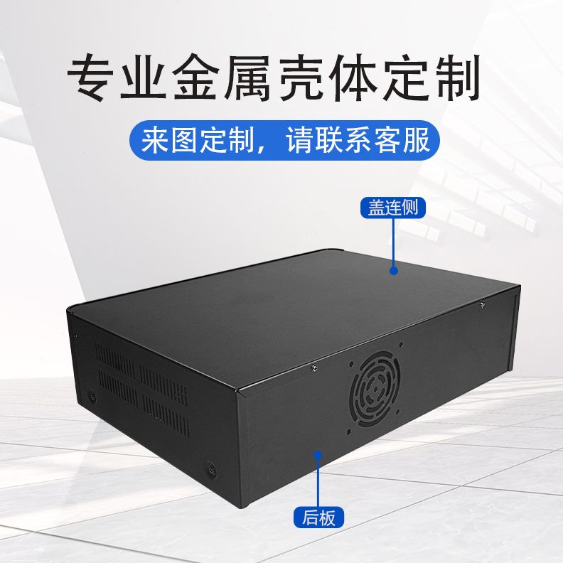 铝合金外壳面板专业工控功放钣金机箱角铝 CNC机铝型材钣金加工