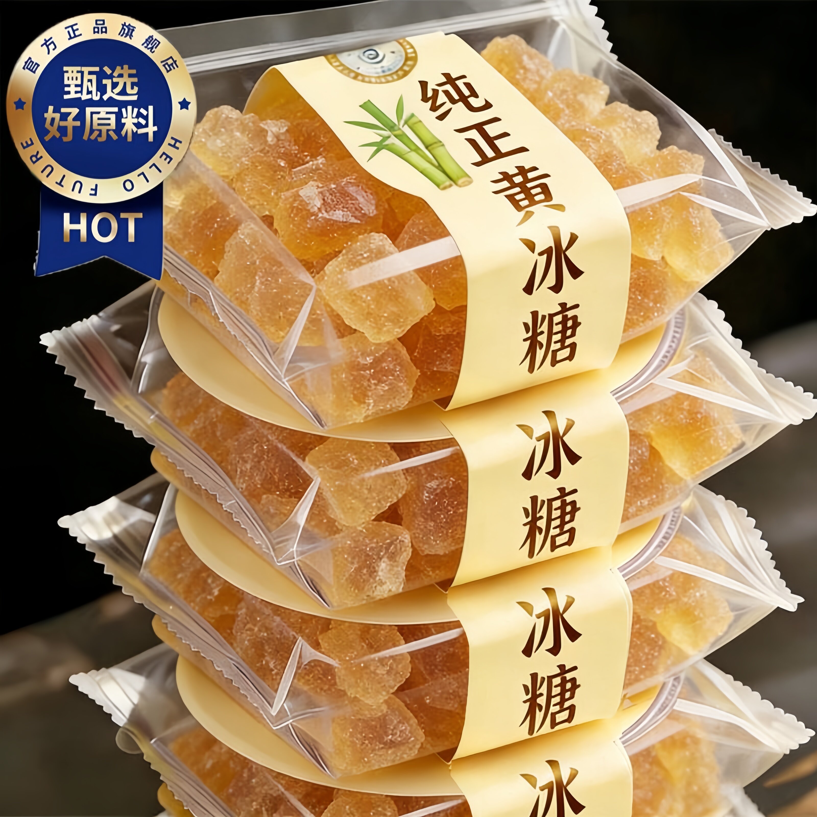 云南纯甘蔗优级老冰糖正宗黄冰糖块无添加手工熬制多晶正品旗舰店