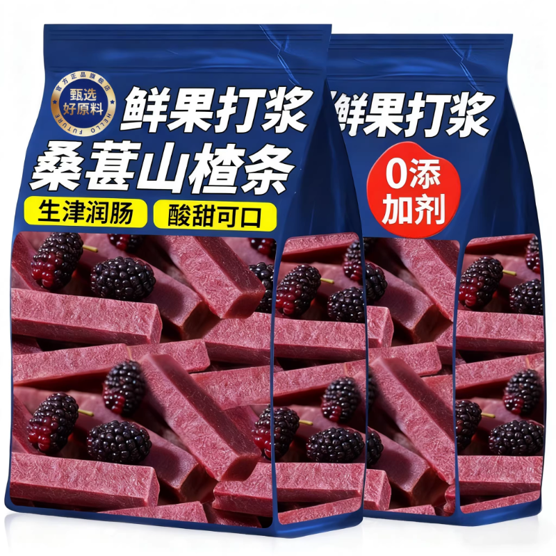 桑葚蓝莓山楂条无添加纯天然山楂鲜果酸甜开胃官方旗舰店儿童开胃