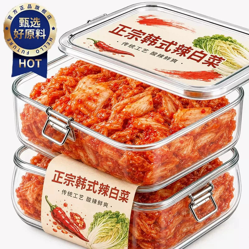 正宗韩式辣白菜旗舰店苹果梨泡菜朝鲜族延边风味下饭咸酱菜开胃菜