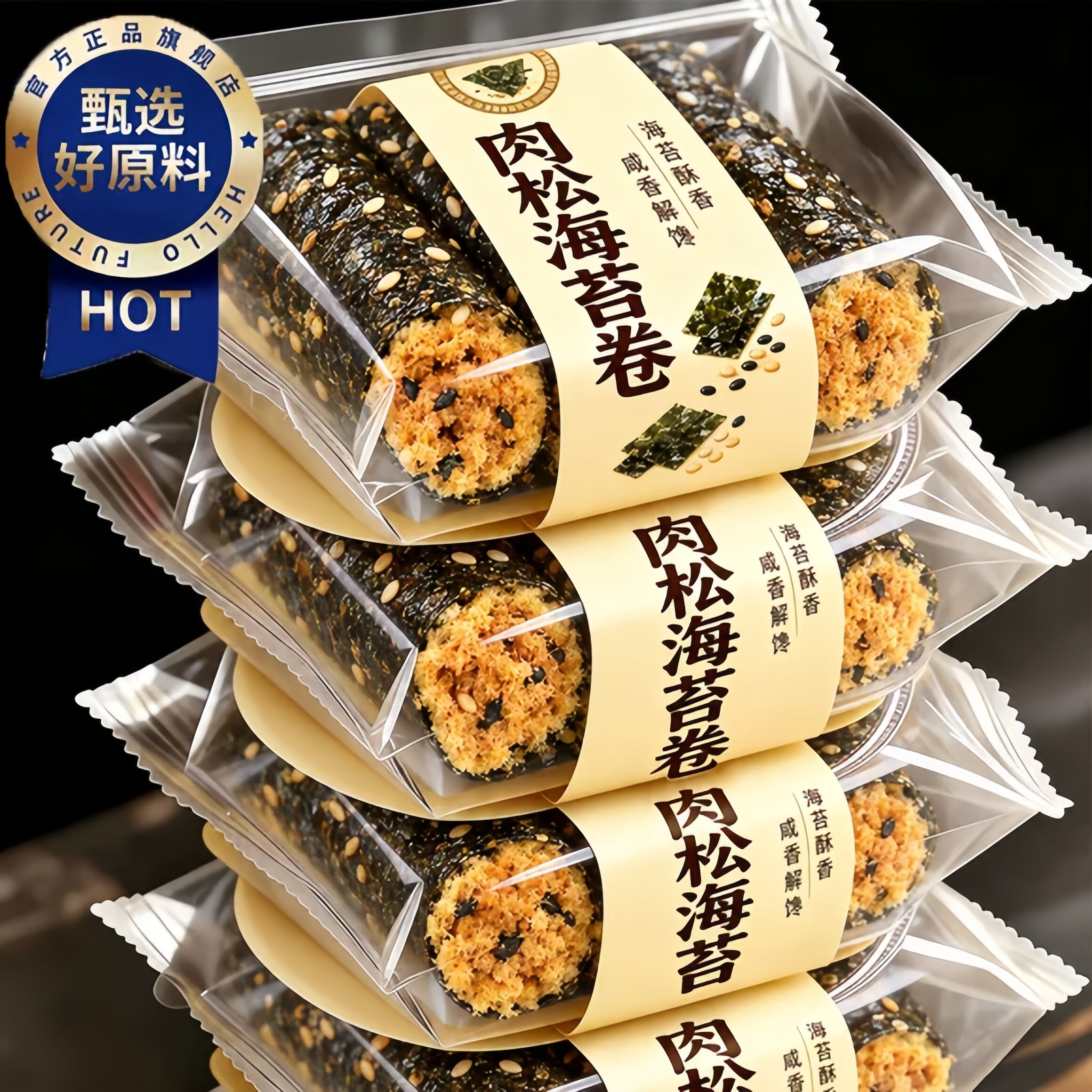 海苔肉松蛋卷面包早餐独立包装日常休闲健康宝宝零食官方旗舰店