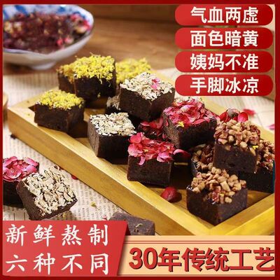 红糖黑糖老红糖蔗糖独立包装泡水