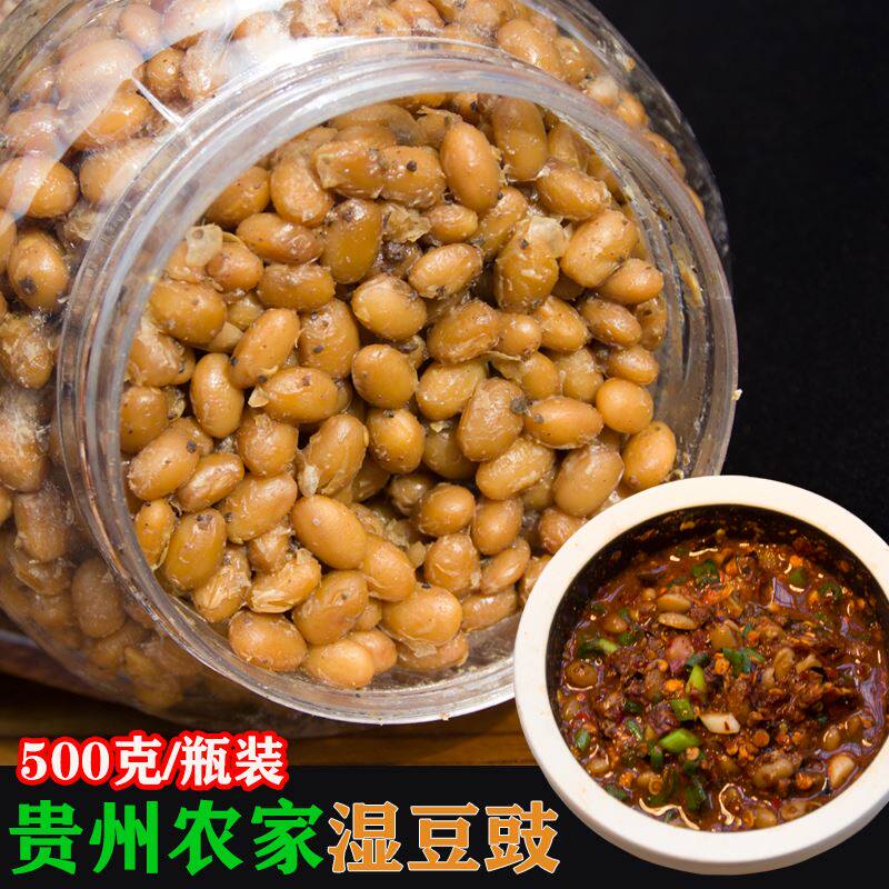 贵州特产地摊火锅湿豆豉贞丰正宗马家臭豆豉辣椒蘸水炒菜原味豆食