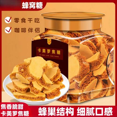 卡美罗焦糖块咖啡伴侣