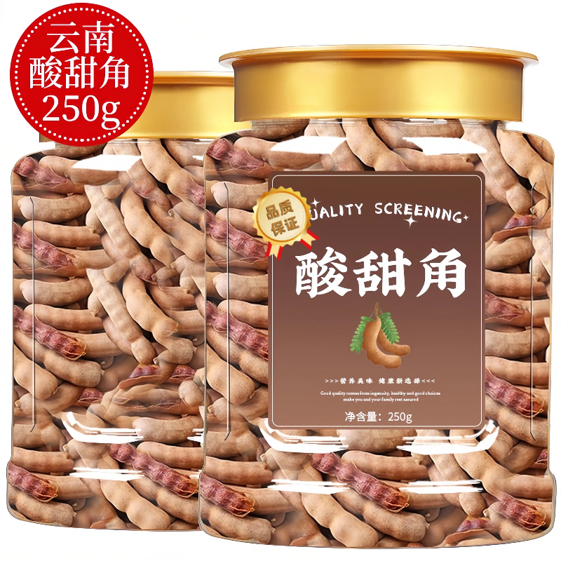 甜酸角云南特产旗舰店新鲜大果野生带壳孕妇开胃零食大酸甜角果脯