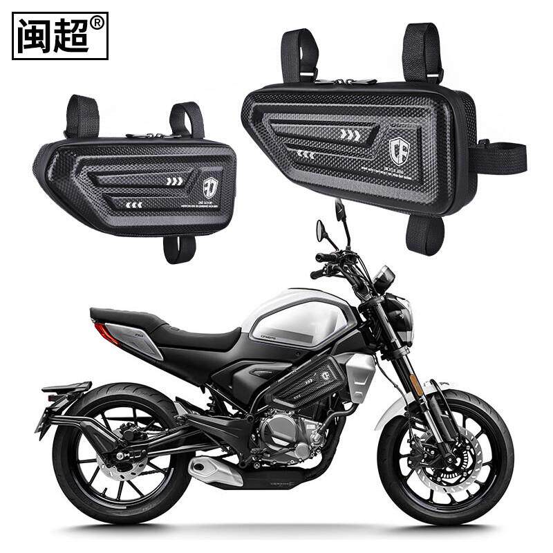 适用于春风250CLX450700摩托边包机车街车两侧箱油箱置物护杠包