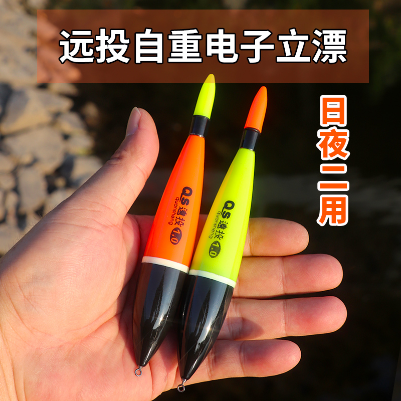 速发矶竿远投滑漂路滑漂子漂鲢光电矶钓自立阿波漂夜鳙大物漂