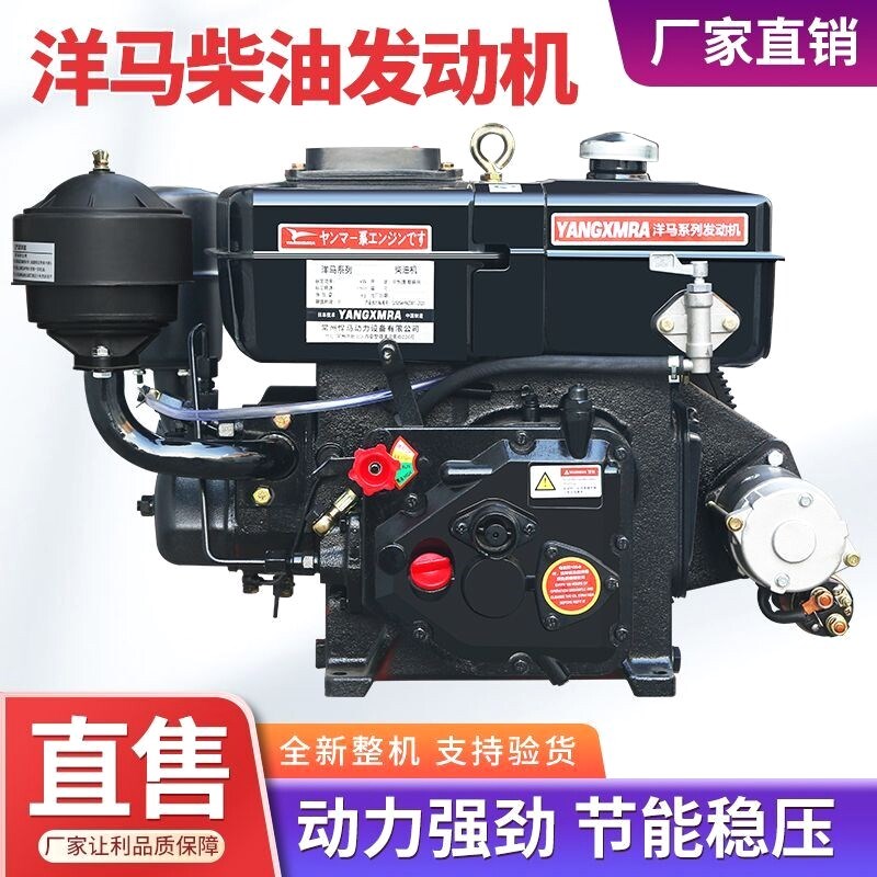 速发洋马柴油机单缸8-40马力船用拖拉机农用常州电启动