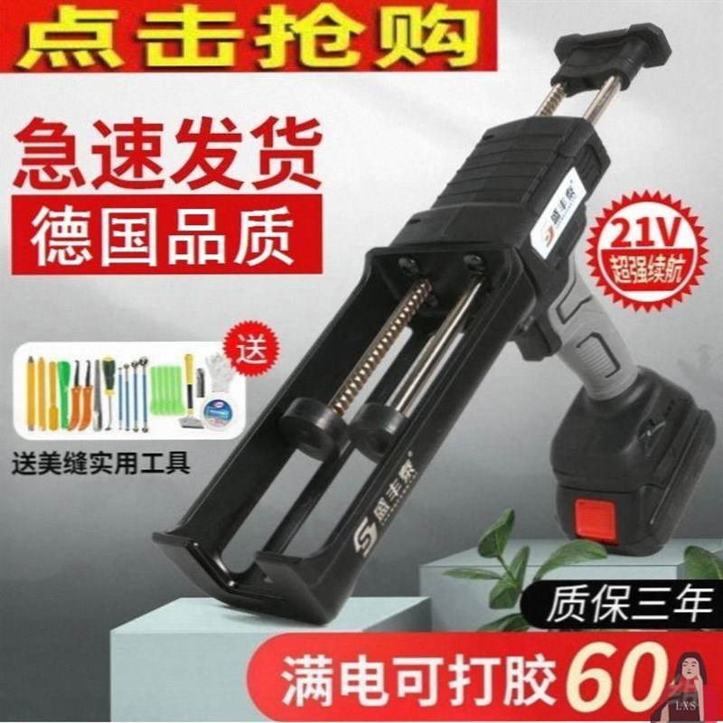 速发电动工缝胶管双枪抢瓷砖清缝机美缝剂美具套全自动打胶机