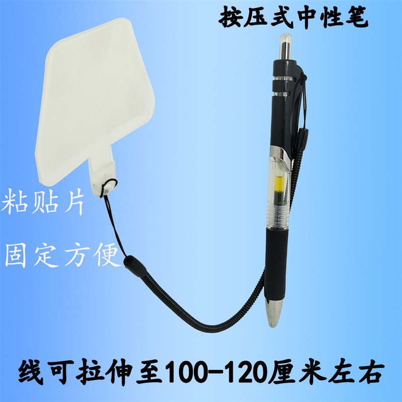 速发学生按动伸缩防丢刷题笔办公室可粘贴桌面签名书写顺滑中性笔