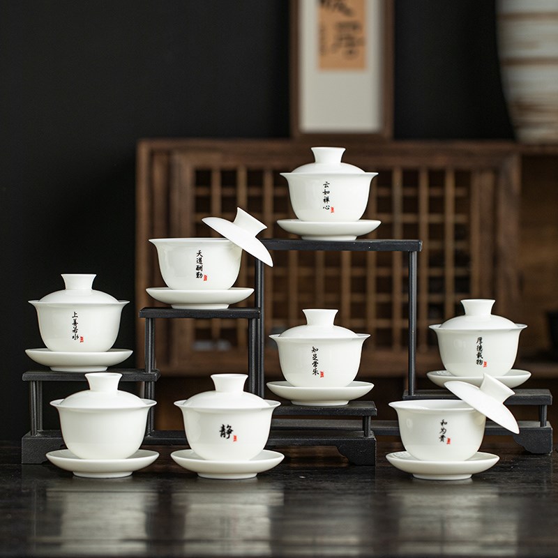速发羊脂玉瓷三才盖碗悬停盖碗功夫茶具套装陶瓷喝茶碗茶道茶艺零